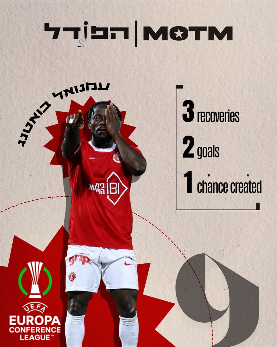 כרטיס איש המשחק של הפודל — עמנואל בואטנג, קונפרנס ליג